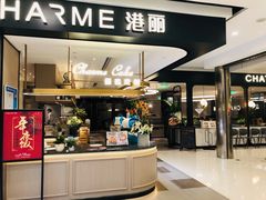 门面-港丽餐厅(杭大店)