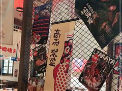 -炉胜·炉端烧·居酒屋