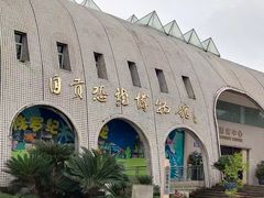 -自贡恐龙博物馆