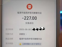 -伊思玛雅法式牛排自助餐厅(福清万达店)