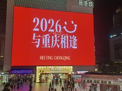 -观音桥步行街
