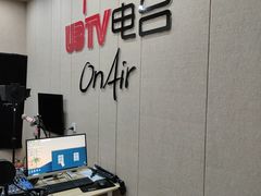 -UBTV小主播（口才、主持、表演、演讲）(万象汇校区)