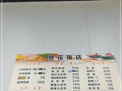 -贤花饭店(城阳店)