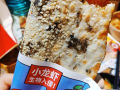 -阿甘锅盔(中关村食宝街店)