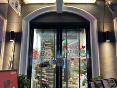 -米屋石锅拌饭(师大店)