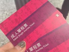 -东荟城名店仓