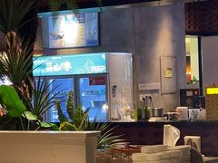 -芸山季·云南野生菌火锅(宝能环球汇店)