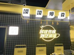 -嘎嘎鸭脑壳(金沙店)