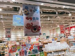 -名创优品(光耀东方购物中心店)