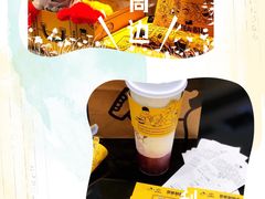 -喜茶(深圳福田星河COCO Park店)