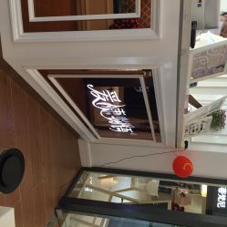 iphone_upload_pic-爱睫物语