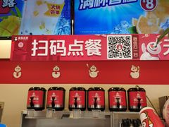 -蜜雪冰城·冰淇淋与茶(福大店)