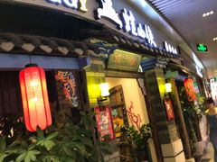 门面-蛙小侠(珠海华发商都店)