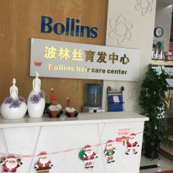 -Bollins波林丝•专研护发中心