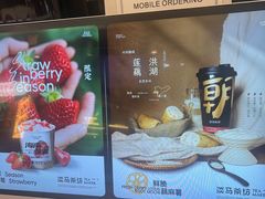 -淡马茶坊(深圳宝安壹方城店)