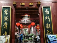 -董府·古宅餐厅