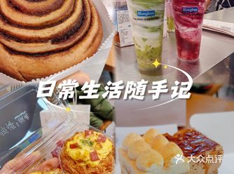 顶着大风逛吃一天，结果…白瞎