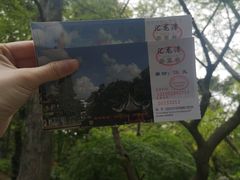 -汇龙潭