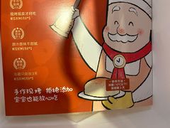 -西村叔叔的店·面包·甜品·蛋糕(崂山丽达店)