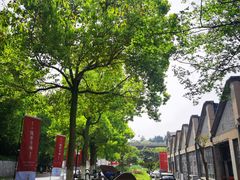 -南京晨光1865创意产业园