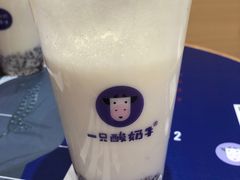 -一只酸奶牛(奎星楼店)