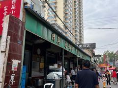 -清真·马安军辣子牛肉面