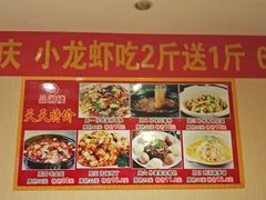 -品湘楼(方庄店)