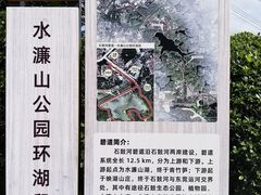 -水濂山森林公园