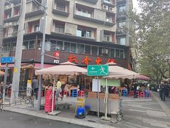 -飘香火锅(玉林西路店)