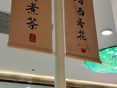 -佬肥猫(周浦万达店)