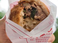 -煎意浓·吴记煎包(交通路店)