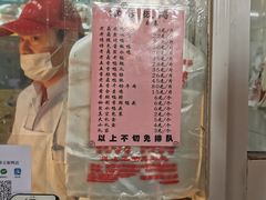 -章云板鸭(总店)