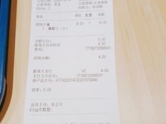 -汉堡王(砂之船店)