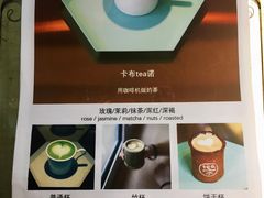 -茶是一枝花泡茶店