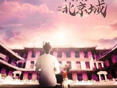 -作幺探案馆·剧本杀实景搜证