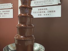 -歌斐颂巧克力小镇