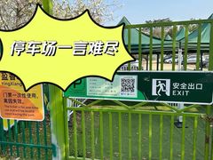 -盈香心动乐园
