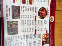 -五丁桥光头香辣蟹(望江橡树林店)