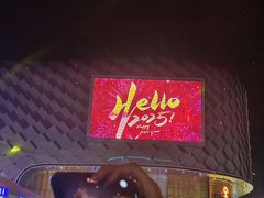 -万达广场(龙湖店)