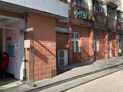 -中关村茶点