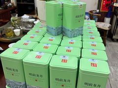 -文雅轩茶叶(锦和越界田林坊店)