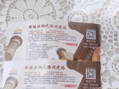 -新疆国际大巴扎