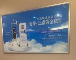 -美莱医学美容医院