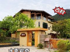 -楠溪江风景名胜区