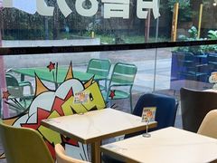 -TACO STAR 塔可星(下沙宝龙店)