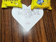 -美豪怡致酒店(上海长寿路店)