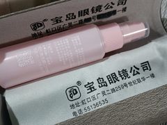 -宝岛眼镜·蔡司(赤峰路地铁站店)