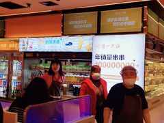 -串一火锅(赛格国际购物中心店)