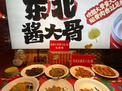 -东北民俗村·东北菜(翻身店)