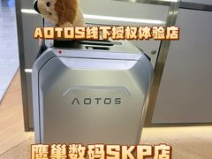 -鹰巢数码·EAGLE’S NEST(SKP店)
